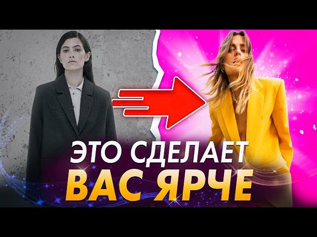 Как сочетать цвета в одежде? Теория цвета. Цветотипы внешности. Ксения Князева