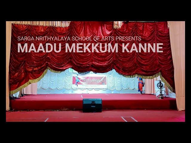 Maadu Meikum Kanne | Krishna Dance | Sarga Nrithyalaya School Of Arts
