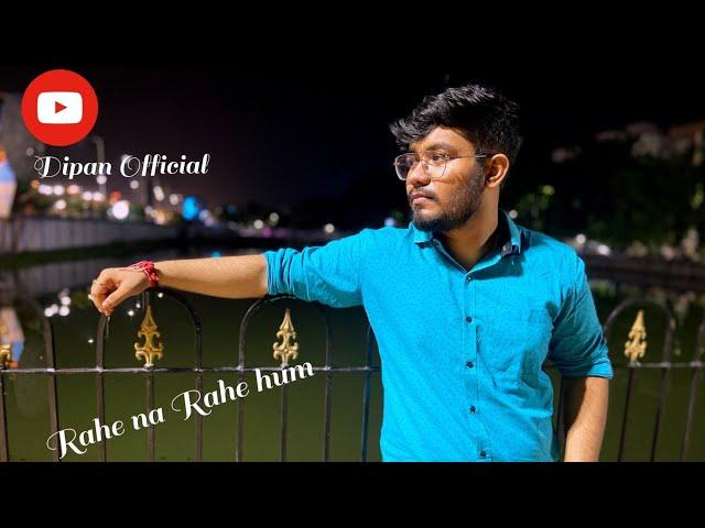 Rahe Na Rahe Hum | Lata Mangeshkar | Unplugged Version | Dipan Mitra #latamangeshkar #birthday