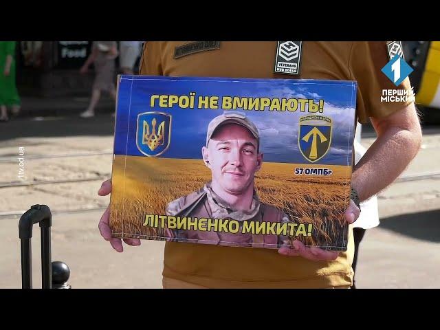 Меморіальні дошки, турніри та хвилина мовчання: як в Одесі вшанують памʼять щасливих воїнів