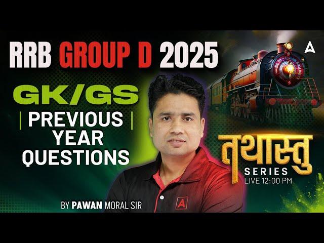 RRB NTPC/Group D Current Affairs 2025 | Last 6 Months Current Affairs | Railway Current Affairs 2025