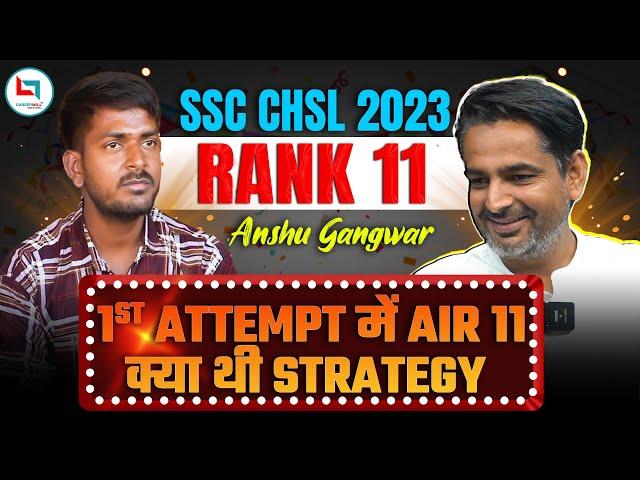 SSC CHSL 2023 AIR: 11 | ANSHU GANGWAR | RAKESH YADAV SIR