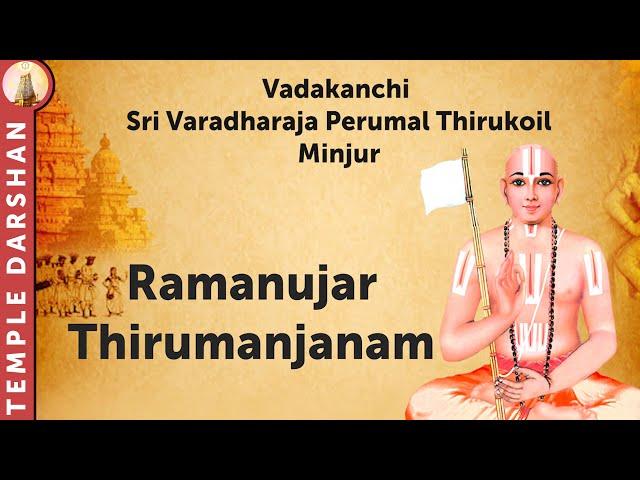 Swami Ramanujar | Thirumanjanam | Udayavar Bramotsavam | Minjur | #templedarshan