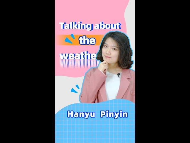 Talking about the weather | Learn Chinese | Learn Mandarin | 学中文 | 中文学习 | 天气中文 | Spoken Chinese