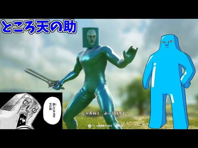 【ソウルキャリバー６】ネタキャラカジュアルマッチは残暑を消し飛ばす！！