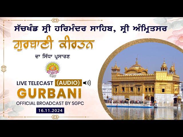 Official SGPC LIVE (Audio) | Gurbani Kirtan | Sachkhand Sri Harmandir Sahib | Nov 16, 2024