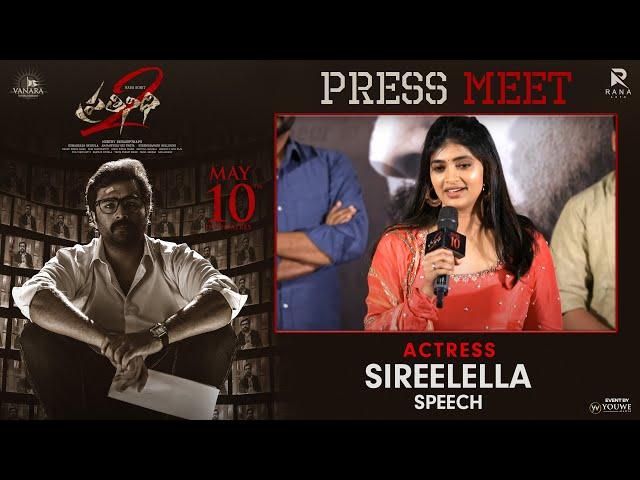 Actress Sireelella Speech At Prathinidhi 2 Movie Press Meet | YouWe Media