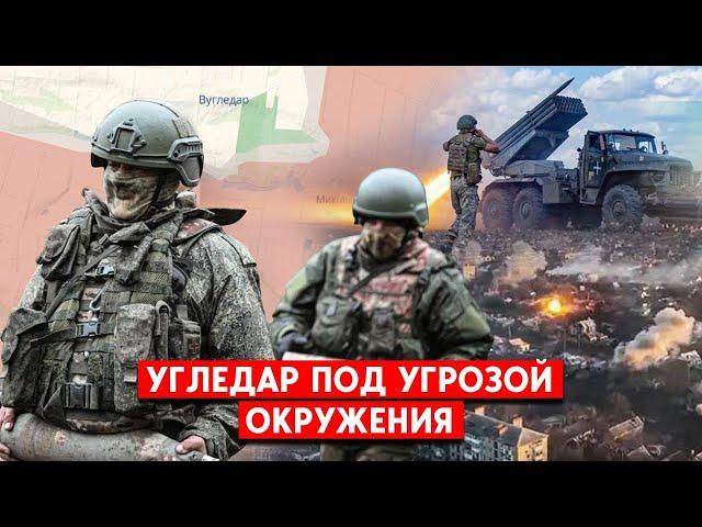 Бои в двух километрах от Угледара. Армия РФ уже не атакует в лоб и использует тактику малых котлов