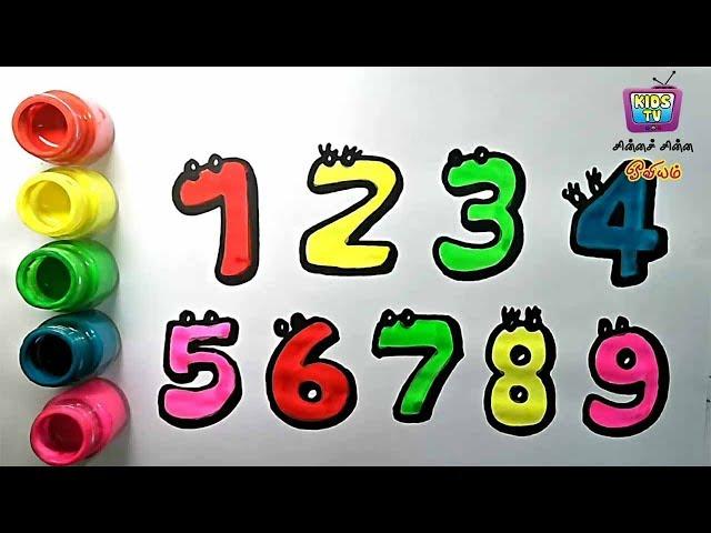 தமிழ் எண்கள் 1 to 50 Numbers Tamil Writing – Coloring Numbers– KidsTv Sirukathaigal   Chinna chinna