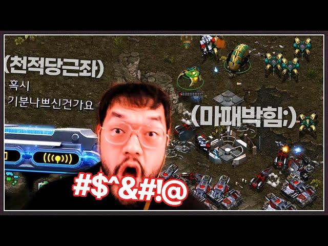 1년간 홍구를 박살낸 천적 '당근좌' ... 홍구는 이번이 정말 마지막 도전이라는데!?