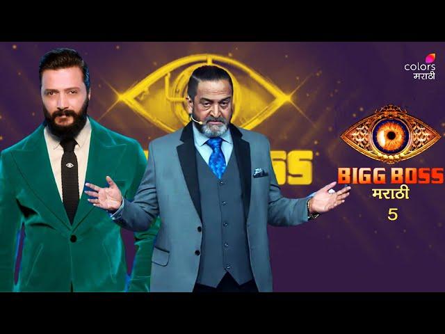 Bigg Boss Marathi 5: Official Promo & Confirm Contestants List