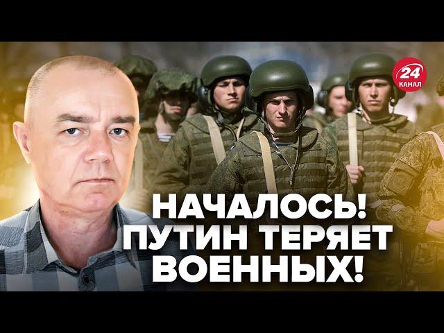 СВІТАН: РФ стрясають ВІЙСЬКОВІ БУНТИ! ВІЙНА всередині Кремля: Ось і ФАТАЛЬНА помилка Путіна