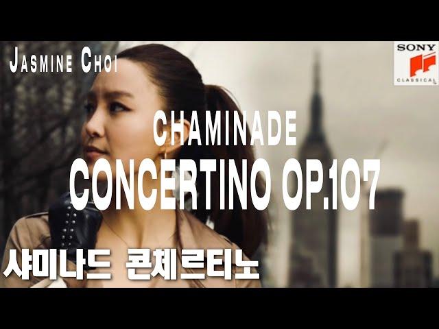 Chaminade: Concertino Op.107 [Flute and Piano] - #JasmineChoi #flute #flutist