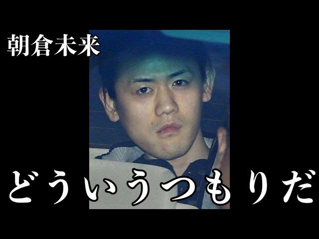 「出所したら直接会いに行く」元関東連合リーダー石本太一が朝倉未来に対して恐怖の一言