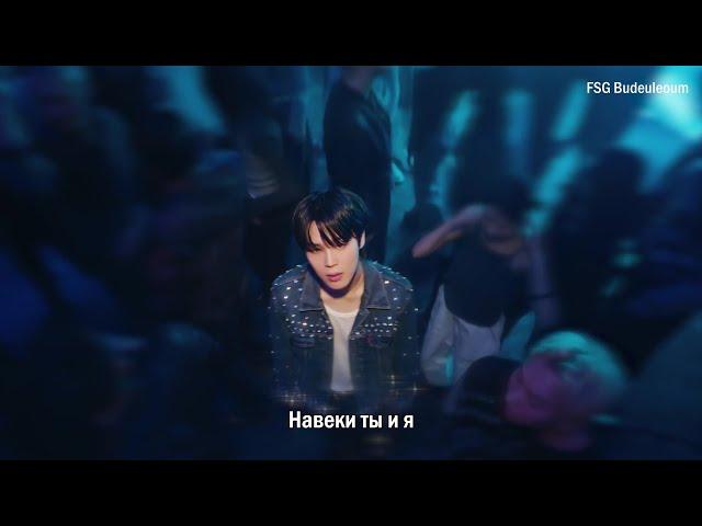 [ПЕРЕВОД] Jimin - 'Like Crazy' [RUS SUB] [РУС САБ]