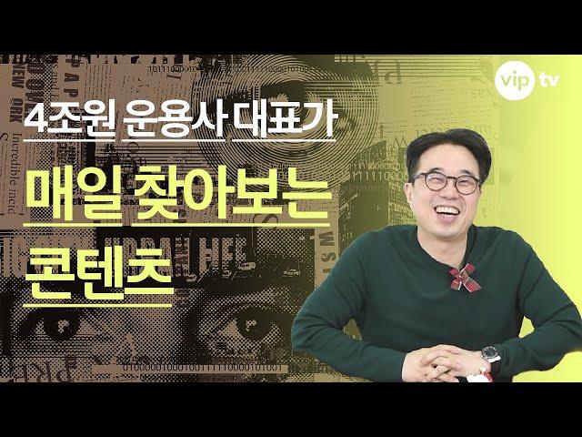 투자 영감을 불러 일으키는 콘텐츠ㅣ유튜브, 블로그, 책 추천ㅣ자, 이제 본격 가치투자