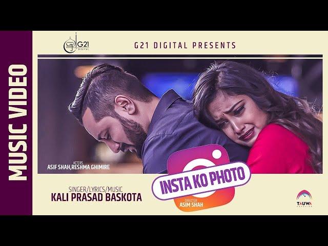 INSTA KO PHOTO || Kali Prasad Baskota || Reshma Ghimire || Asif Shah