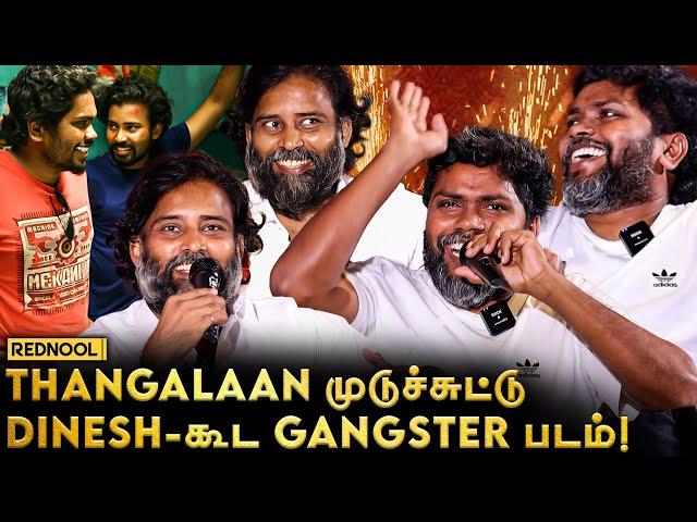 "Attakathi 2 பண்ணமாட்டேன்னு சொல்லிட்டான்" Pa. Ranjith & Dinesh Fun Filled Interview