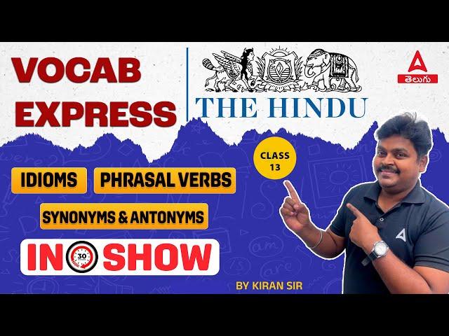 English Vocabulary from The Hindu for All Competitive Exams #13 | Vocab Express By Kiran Sir