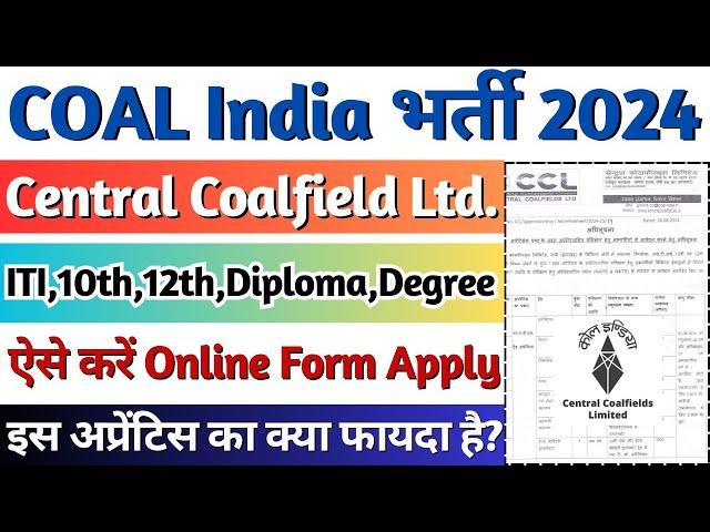 CCL Recruitment 2024, CCL Apprentice 2024 Online Form, CCL Apprentice Vacancy 2024, CCL Apprentice