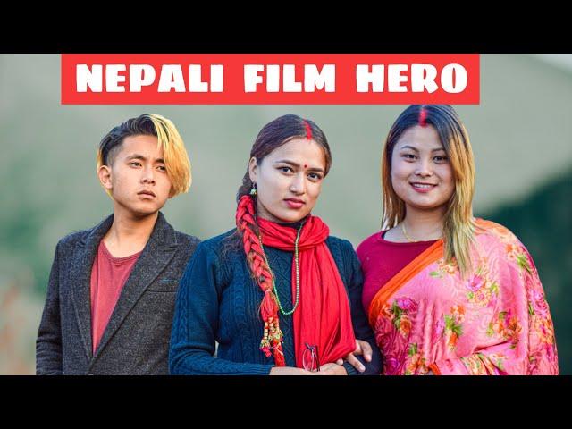 Nepali Film Hero || Nepali Short Film || Local Production || 2022 July