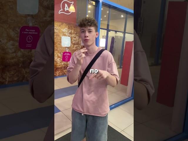 Рэм Чемп и ПОП ММА