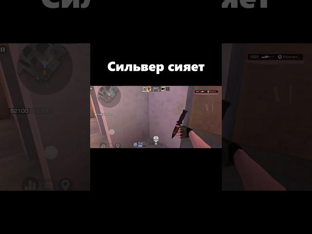 СИЯЮ | Standoff 2 #standoff2 #фишкистандофф2 #стандофф2 #стендофф #shorts #flezer #tiktok #стендоф