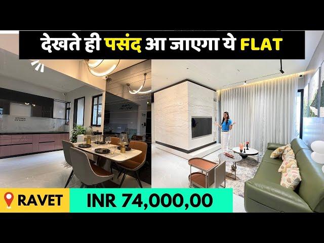 ऐसा Flat फिर नहीं मिलेगा /Ravet /  Real Estate /KD Asset Builder/ 9503077605 / 9834506815