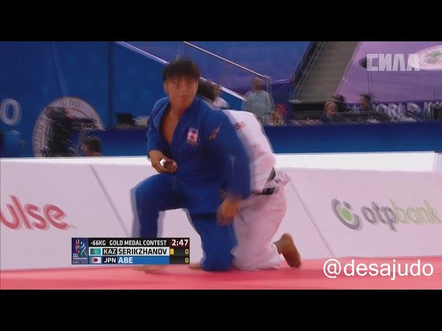 Hifumi Abe - GOLD MEDAL 66 KG