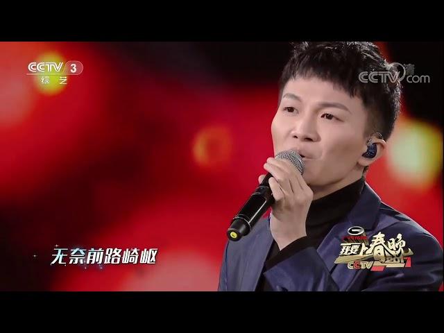 20171223《我要上春晚》周深惊艳亮嗓成史上首位特邀嘉宾上《直通春晚》