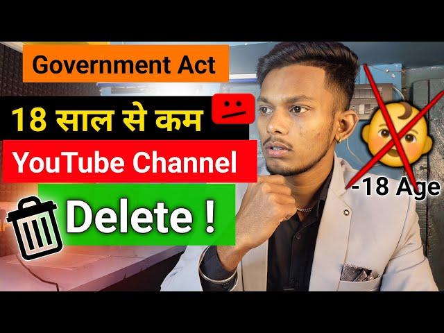  छोटे बच्चों का Youtube Channel Delete l YouTube New Policy 2025  Government Act On YouTube