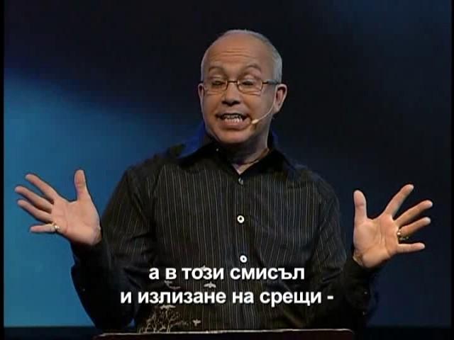 Mark Gungor about  Dating