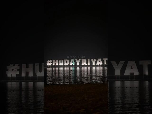 Hudayriyat Beach | Marsana Beach #hudayriyatbeach #marsana #abudhabi #uae #beach #travel #shorts