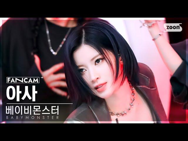 [안방1열 직캠4K] 베이비몬스터 아사 'CLIK CLAK' (BABYMONSTER ASA FanCam) @SBS Inkigayo 241110