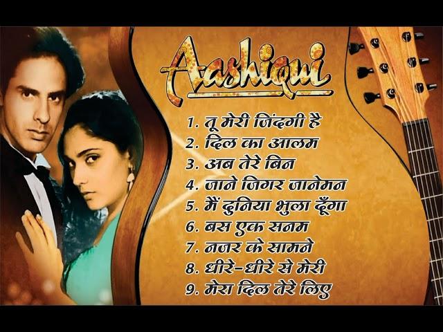 Aashiqui movie songs ll Popular movie song