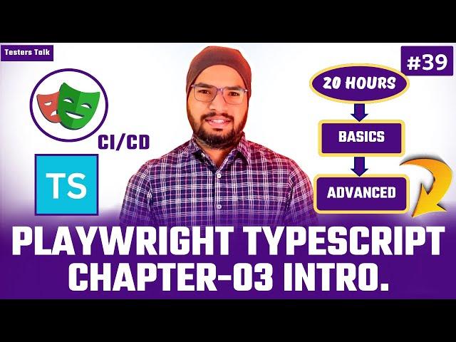 Playwright TypeScript #39 Chapter-03 Introduction | Playwright Full Course | Playwright Tutorial