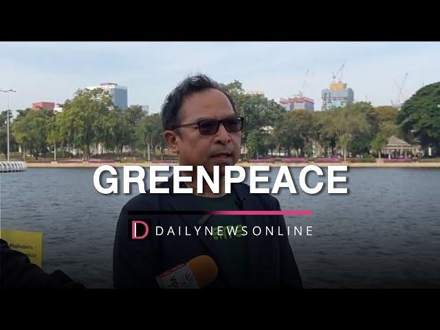 [คลิปเต็ม] GREENPEACE ประเทศไทยข้อสังเกตเชิง วิพากษ์และจุดยืนของกรีนพีซต่อ APEC | เดลินิวส์ 11/11/65