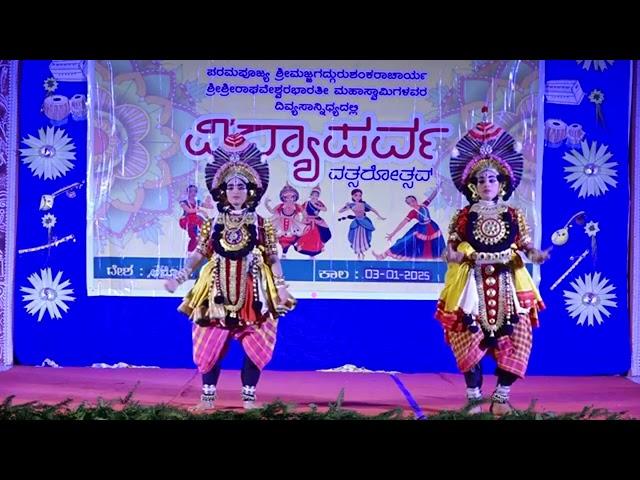 Yakshagana Dance by Aneesh