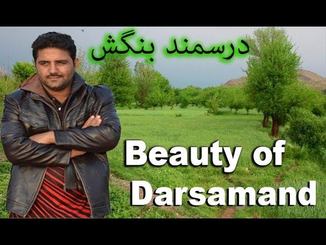 Darsamand Beauty & Attractive Greenery | Shah Hussain Bangash Vlog