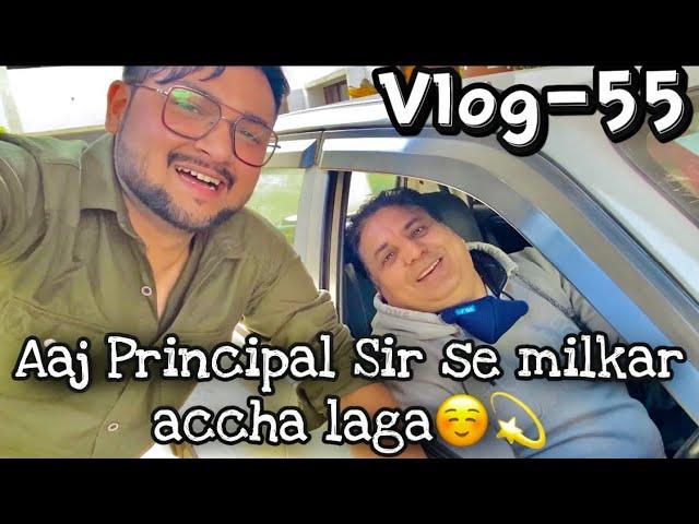 School Jakar Yaade Taza Hogaii || ALIAALIMVLOGS #dailyvlog