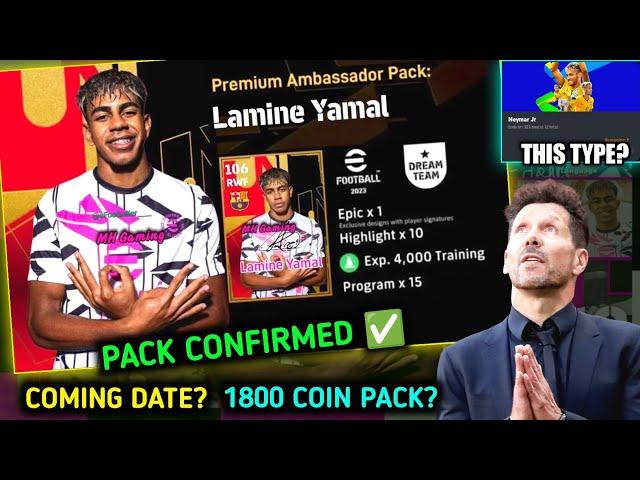 Lamine Yamal ambassador pack വരുന്നു  | release date ? | yamal epic pack in efootball