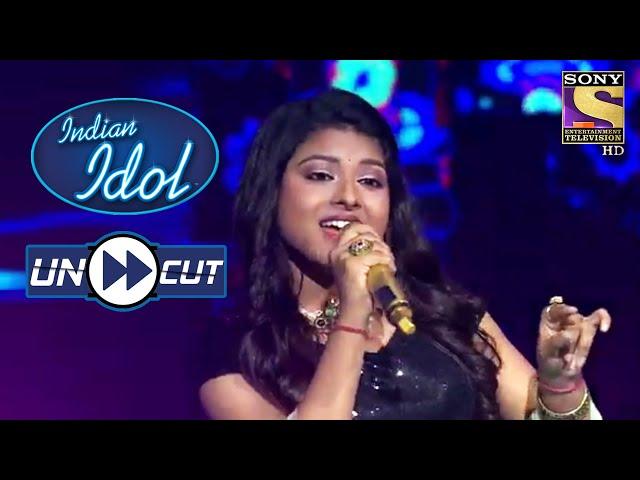 Arunita Performs Phenomenally On "Pyar Ka Tohfa" | Indian Idol Season 12 | Uncut