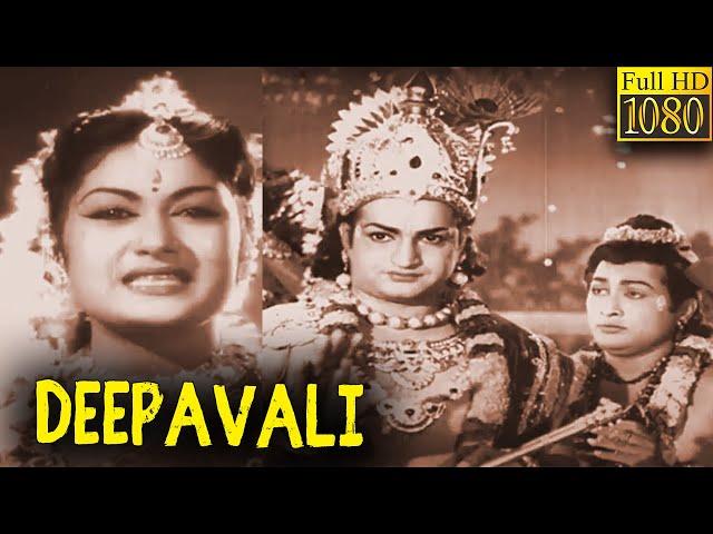 Deepavali Full Movie HD | NTRamarao | Savitri | Rajinikanth | SVRangarao | Telugu Classic Cinema