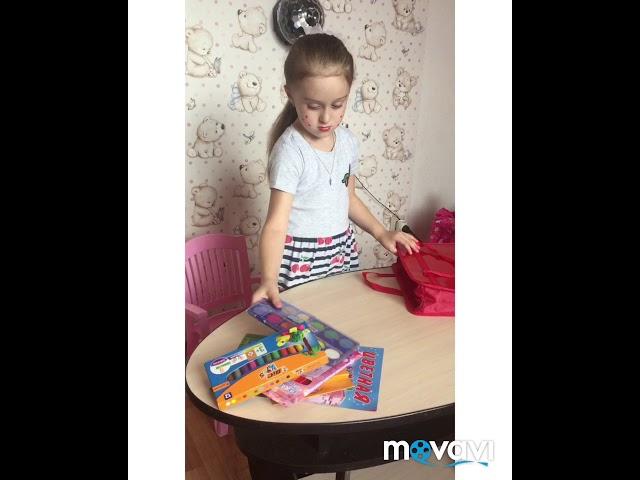 Смотреть Детям Валерия