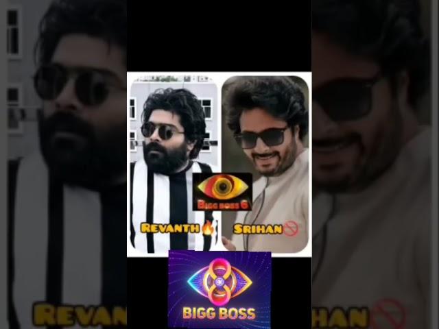 Who's Winner Bigg Boss season 8  | winner | runner | bigg Boss 8 Telugu | #bb8 #bb8updates #ytviral