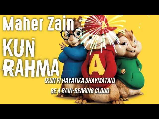 Maher Zain - Kun Rahma (Chipmunk Version) | VOCALS ONLY | LYRICS VIDEO | ماهر زين - كن رحمة