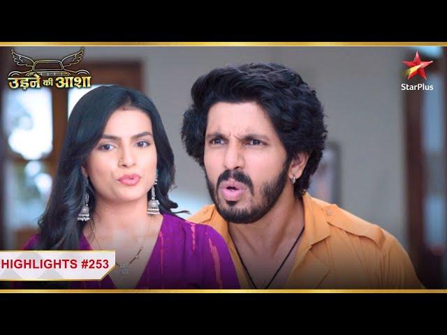 Sachin के सवालों का क्या जवाब देगी Roshni? | Ep.253 | Highlights | Udne Ki Aasha | Mon-Sun | 9PM