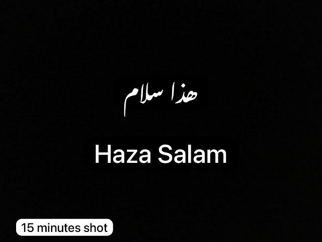 Haza Salam | هذا سلام | Loop Shot | English & Arabic lyrics | Slowed and Reverb