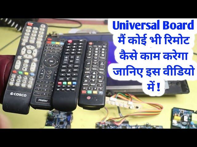 How to Setup LG, SAMSUNG, SONY TV Remote in Universal LED TV Motherboard