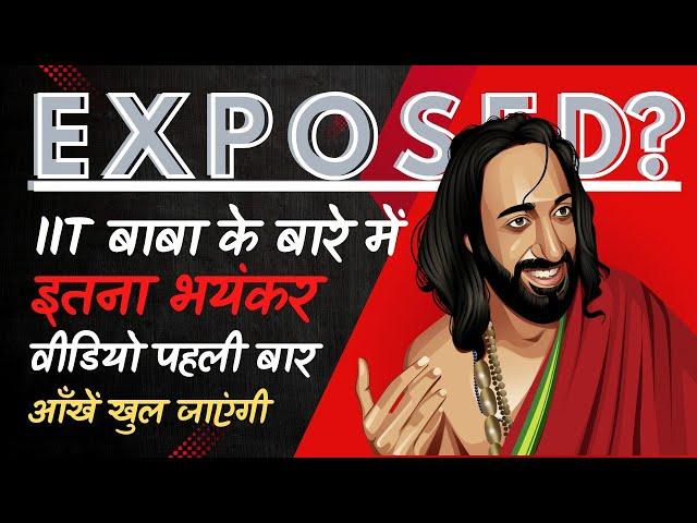 IIT Baba Reality Exposed | IIT Baba: Rising of BLACK AGE | Beware of Fake Babas #coachtss